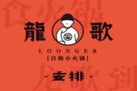 龍魚干蝦有營養嗎 龍歌自助小火鍋官網 龍魚百科 龍歌自助小火鍋官網 龍歌自助小火鍋官網 龍魚百科