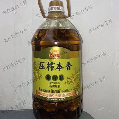 手機壁紙金龍魚