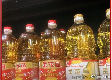 金龍魚的社會(huì)責(zé)任具體有哪些？