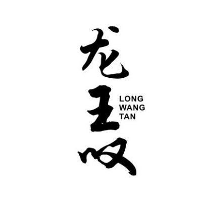 龍王嘆品牌怎么樣 龍王嘆品牌怎么樣 龍魚百科 第3張