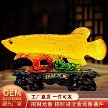 龍魚擺件有哪些知名品牌 龍魚擺件有哪些知名品牌 龍魚百科 第1張