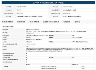 金龍魚如何發(fā)色快些視頻教程：金龍魚如何發(fā)色快些？科學飼養(yǎng)與發(fā)色技巧全解析