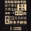 龍魚翻鰓會自愈嗎 龍魚百科 第4張 龍魚翻鰓會自愈嗎 龍魚翻鰓會自愈嗎 龍魚百科 第4張