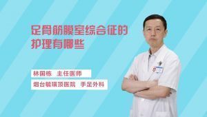 金龍魚護理師的職業特點以及職業前景：金龍魚護理師的工作日常 金龍魚護理師的職業特點以及職業前景：金龍魚護理師的工作日常 龍魚百科 第1張