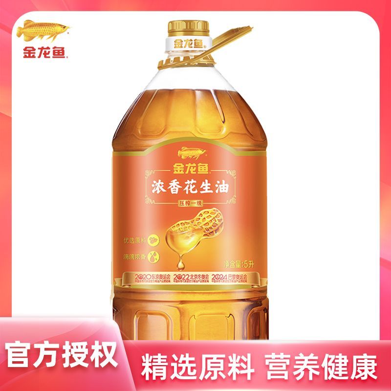 金龍魚2020，金龍魚2020年業(yè)績分析