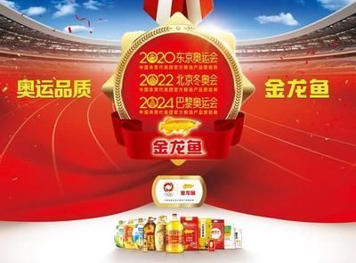 金龍魚2020，金龍魚2020年業(yè)績分析