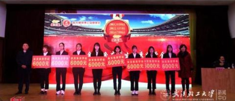 金龍魚獎學金多少錢：金龍魚獎學金申請條件 金龍魚獎學金多少錢：金龍魚獎學金申請條件 龍魚百科 第3張