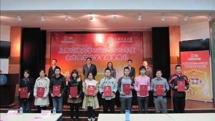 金龍魚獎學金多少錢：金龍魚獎學金申請條件 金龍魚獎學金多少錢：金龍魚獎學金申請條件 龍魚百科 第4張