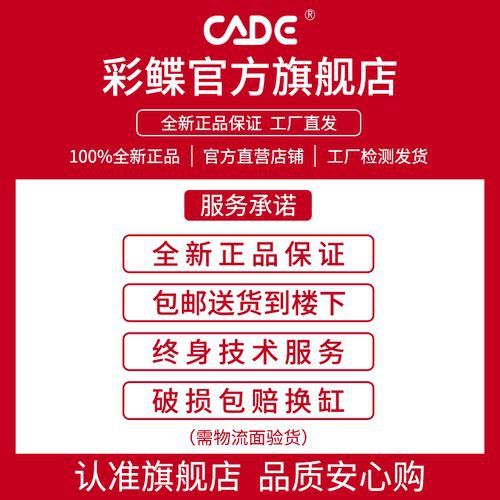 彩蝶龍魚缸價格表和圖片 龍魚百科 第15張 彩蝶龍魚缸價格表和圖片 彩蝶龍魚缸價格表和圖片 龍魚百科 第15張