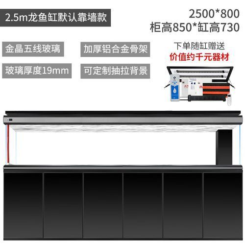 彩蝶龍魚缸價格表和圖片 龍魚百科 第21張 彩蝶龍魚缸價格表和圖片 彩蝶龍魚缸價格表和圖片 龍魚百科 第21張