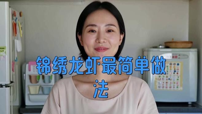 有沒有更多高清大龍蝦圖片？