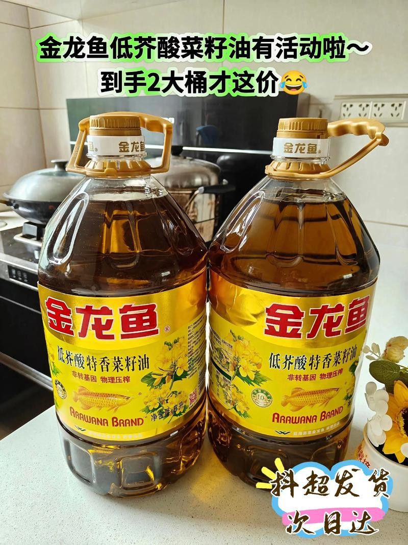 河北小伙吃金龍魚圖片 河北小伙吃金龍魚圖片 龍魚百科 第22張