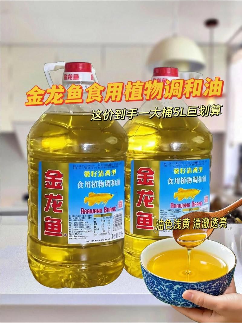 河北小伙吃金龍魚圖片 河北小伙吃金龍魚圖片 龍魚百科 第27張