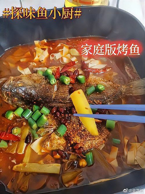 河北小伙吃金龍魚圖片 河北小伙吃金龍魚圖片 龍魚百科 第34張