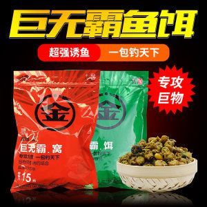 金龍魚餌配方大全野釣：金龍魚餌料自制技巧分享