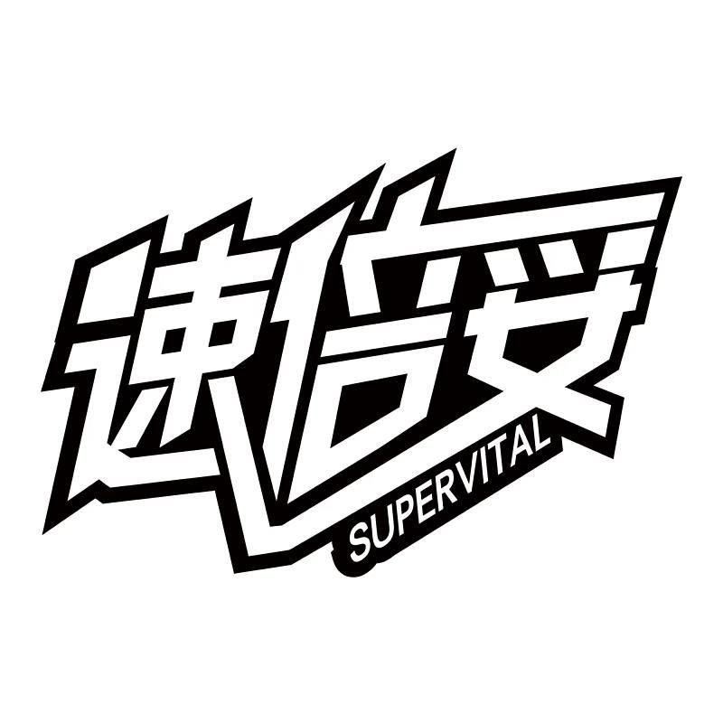 龍魚用品速倍妥牌子還是英牌好 龍魚用品速倍妥牌子還是英牌好 龍魚百科 第3張