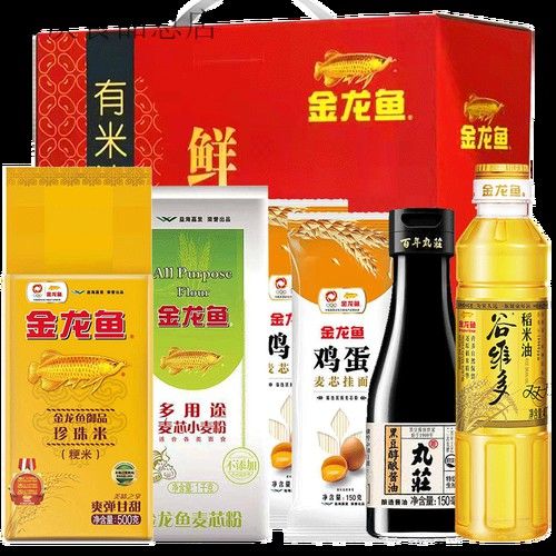 金龍魚禮品券