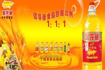 金龍魚是怎么樣進(jìn)行市場的重新定位【金龍魚2022年上市公司品牌價值達(dá)1085.87億元】