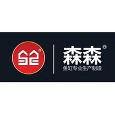 如何聯系森森魚缸的售后服務？ 如何聯系森森魚缸的售后服務？ 龍魚百科 第2張