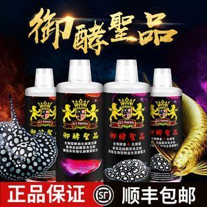 龍魚可以吃乳酸菌嗎怎么喂：龍魚可以吃乳酸菌嗎？ 龍魚可以吃乳酸菌嗎怎么喂：龍魚可以吃乳酸菌嗎？ 龍魚百科 第2張