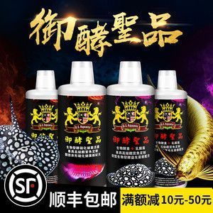 龍魚可以吃乳酸菌嗎怎么喂：龍魚可以吃乳酸菌嗎？ 龍魚可以吃乳酸菌嗎怎么喂：龍魚可以吃乳酸菌嗎？ 龍魚百科 第1張