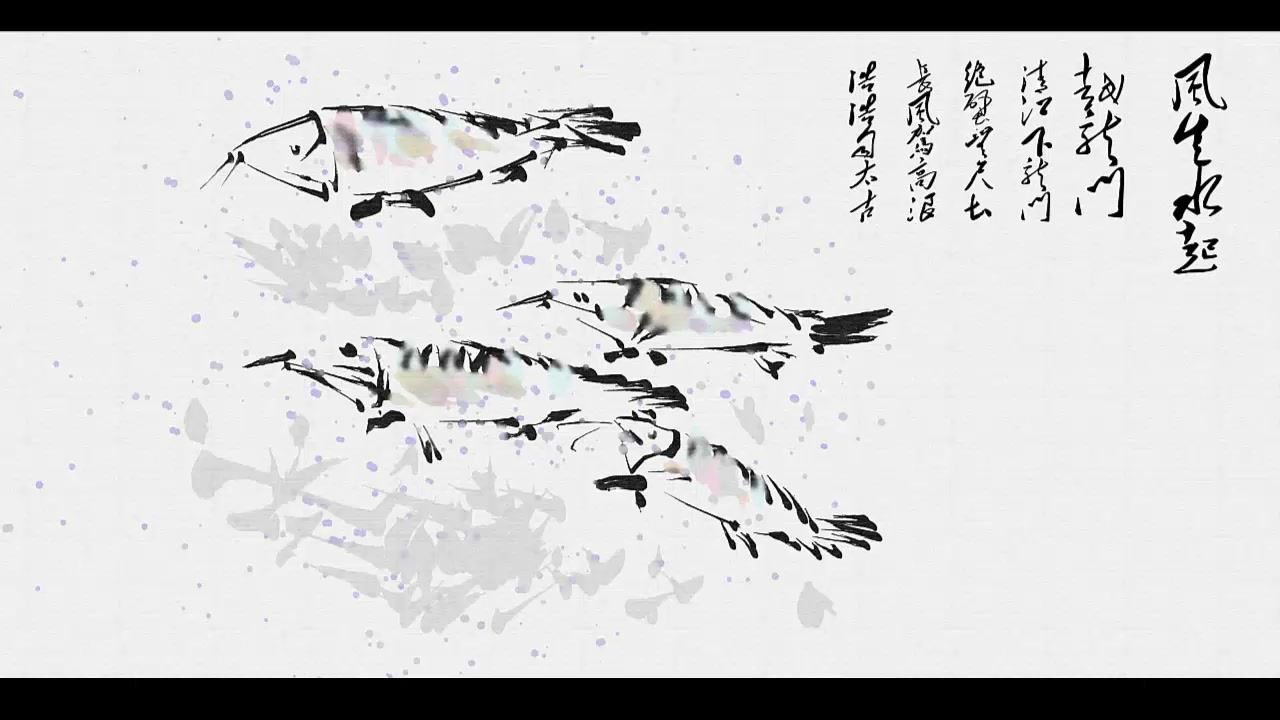 金龍魚寫意畫法（金龍魚寫意畫中的筆墨運(yùn)用，如何表現(xiàn)金龍魚的動態(tài)感？）
