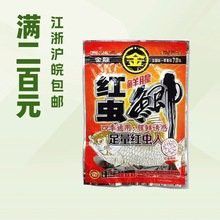 金龍魚專用飼料的價(jià)格是多少？