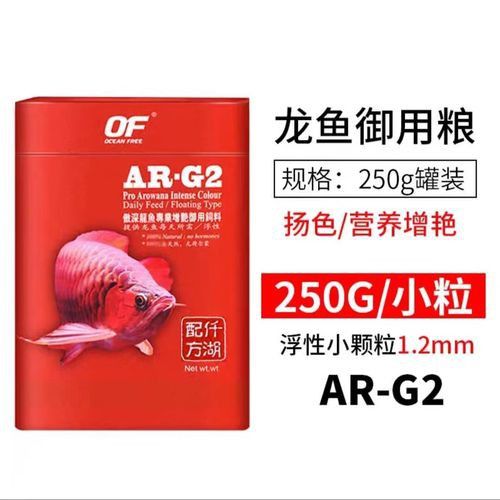 金龍魚專用飼料的價(jià)格是多少？