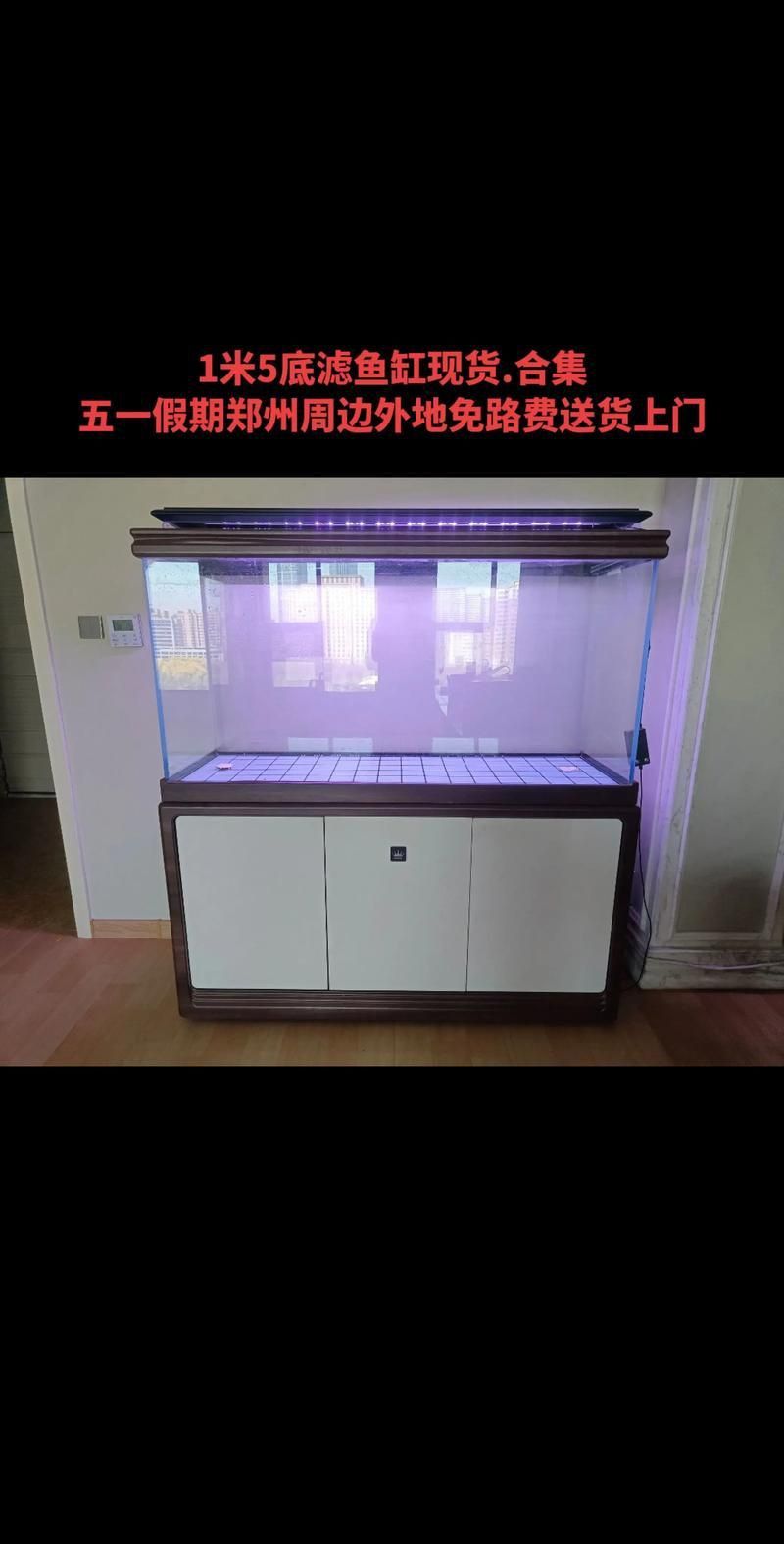 可麗愛魚缸1.5米價格表圖片大全集