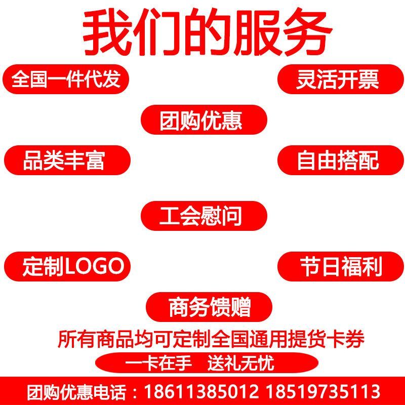 金龍魚購(gòu)物卡：關(guān)于金龍魚購(gòu)物卡的一些信息