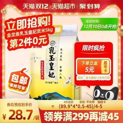 金龍魚購(gòu)物卡：關(guān)于金龍魚購(gòu)物卡的一些信息