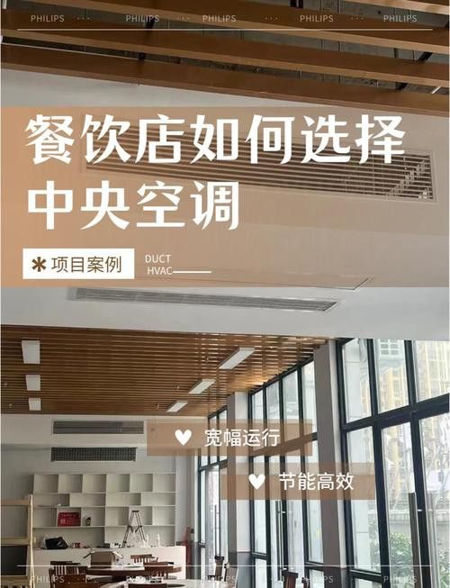 德陽新龍魚火鍋有沒有,空調的地方