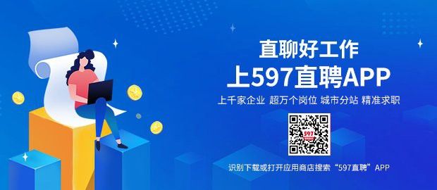 臨沂龍魚電子科技有限公司招聘信息 臨沂龍魚電子科技有限公司招聘信息 龍魚百科 第3張