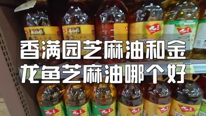 金龍魚和紅龍魚價格