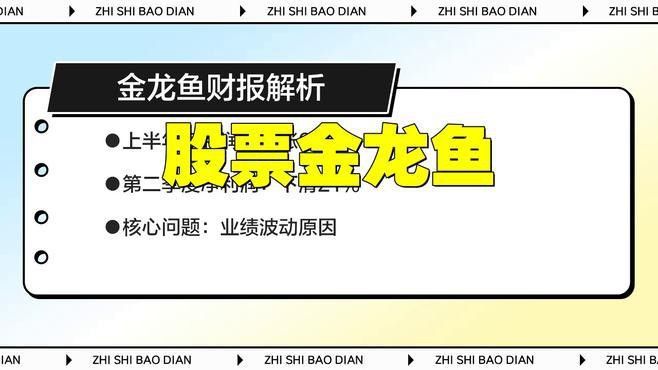 金龍魚和紅龍魚價格
