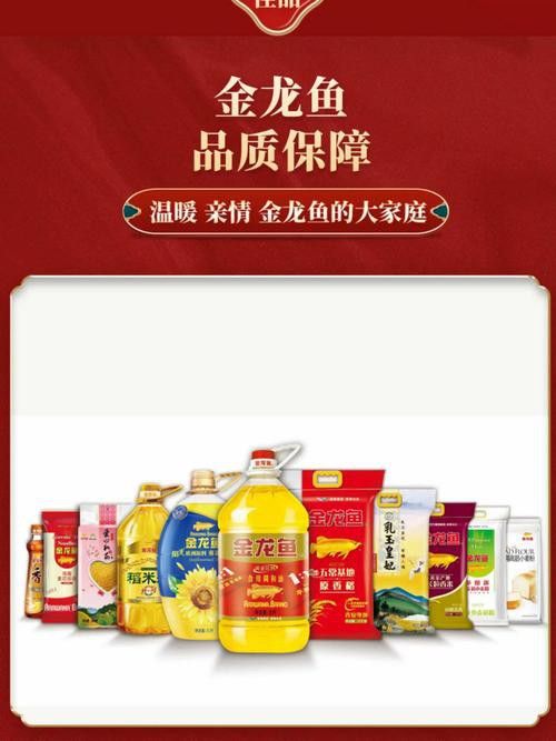 金龍魚京東自營旗艦店怎么樣