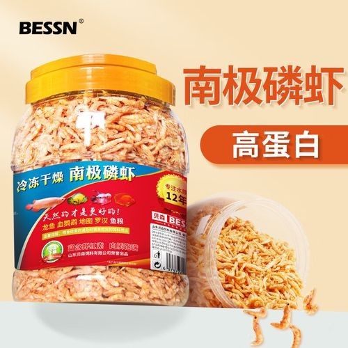 銀龍魚魚糧什么牌子好