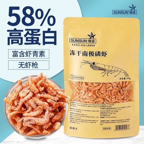 銀龍魚魚糧什么牌子好