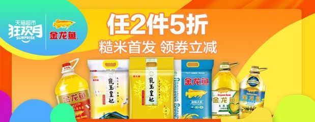 金龍魚洗澡（關于金龍魚“洗澡”的具體步驟和注意事項）