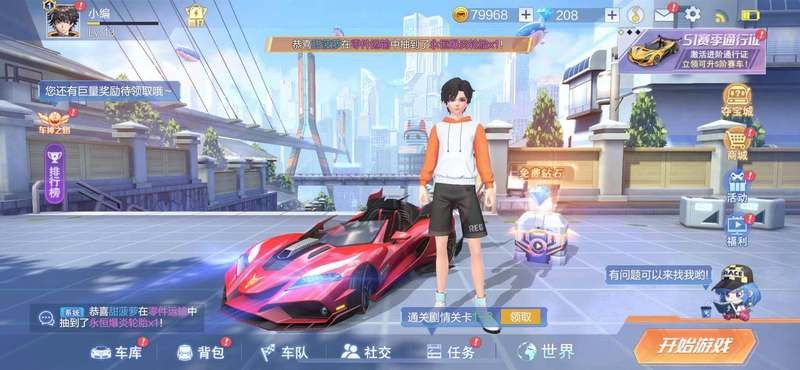 紅龍賽車有哪些強(qiáng)化材料？
