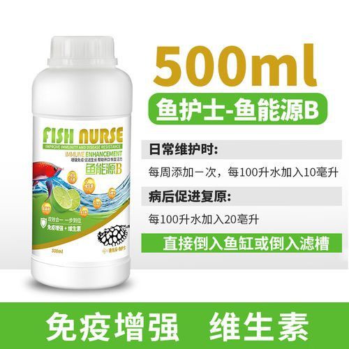 有哪些品牌龍魚恢復藥物推薦？