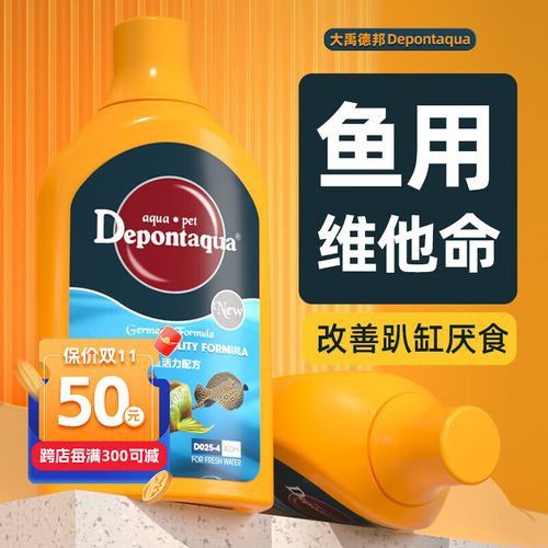 有哪些品牌龍魚恢復藥物推薦？