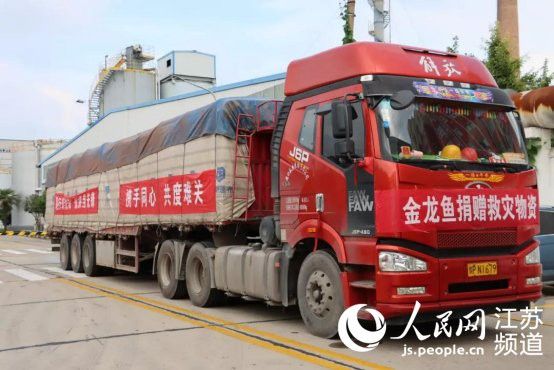 龍魚手機壁紙豎屏：龍魚手機壁紙豎屏推薦 龍魚手機壁紙豎屏：龍魚手機壁紙豎屏推薦 龍魚百科 第3張