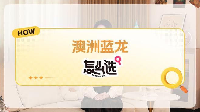 藍色龍魚圖片大全高清
