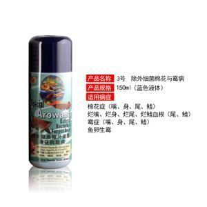 龍魚平時要加什么藥水（傲深龍魚專用藥水）