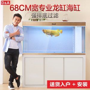 德克龍魚缸咋樣清洗：德克龍魚缸咋樣清洗德克龍魚缸的清洗方法是什么
