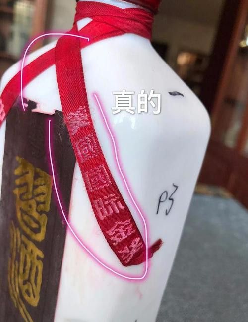 金龍魚如何辨別真假圖片