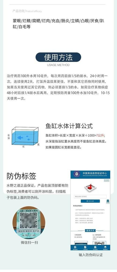 銀龍魚身上爛了怎么辦圖片大全 銀龍魚身上爛了怎么辦圖片大全 龍魚百科 第22張