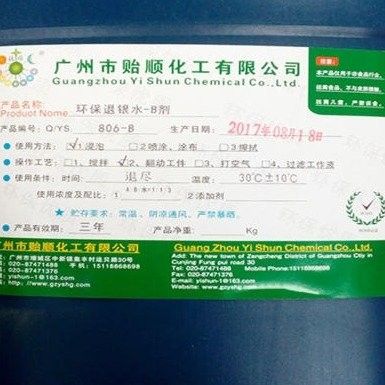 銀龍魚幼崽圖片 銀龍魚幼崽圖片 龍魚百科 第33張