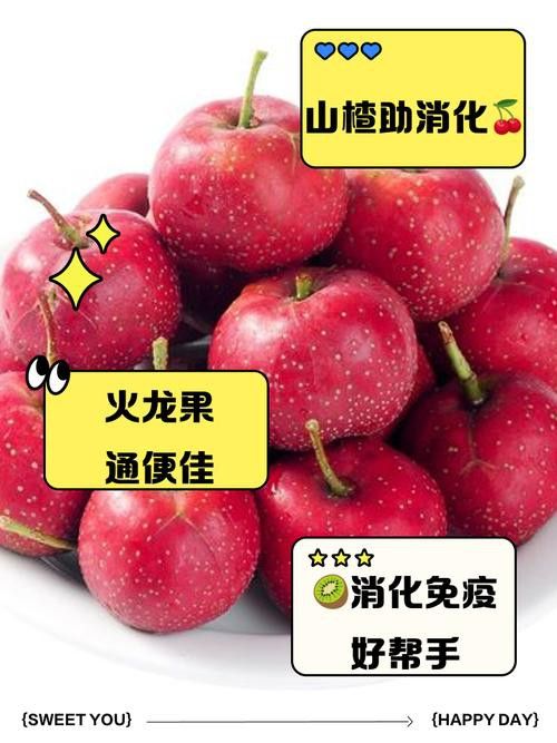哪些水果可以幫助過背金龍消化？